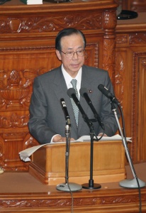 File:Yasuo Fukuda 20080118.jpg