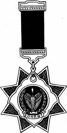 Şöhrət ordeni-1993.jpg
