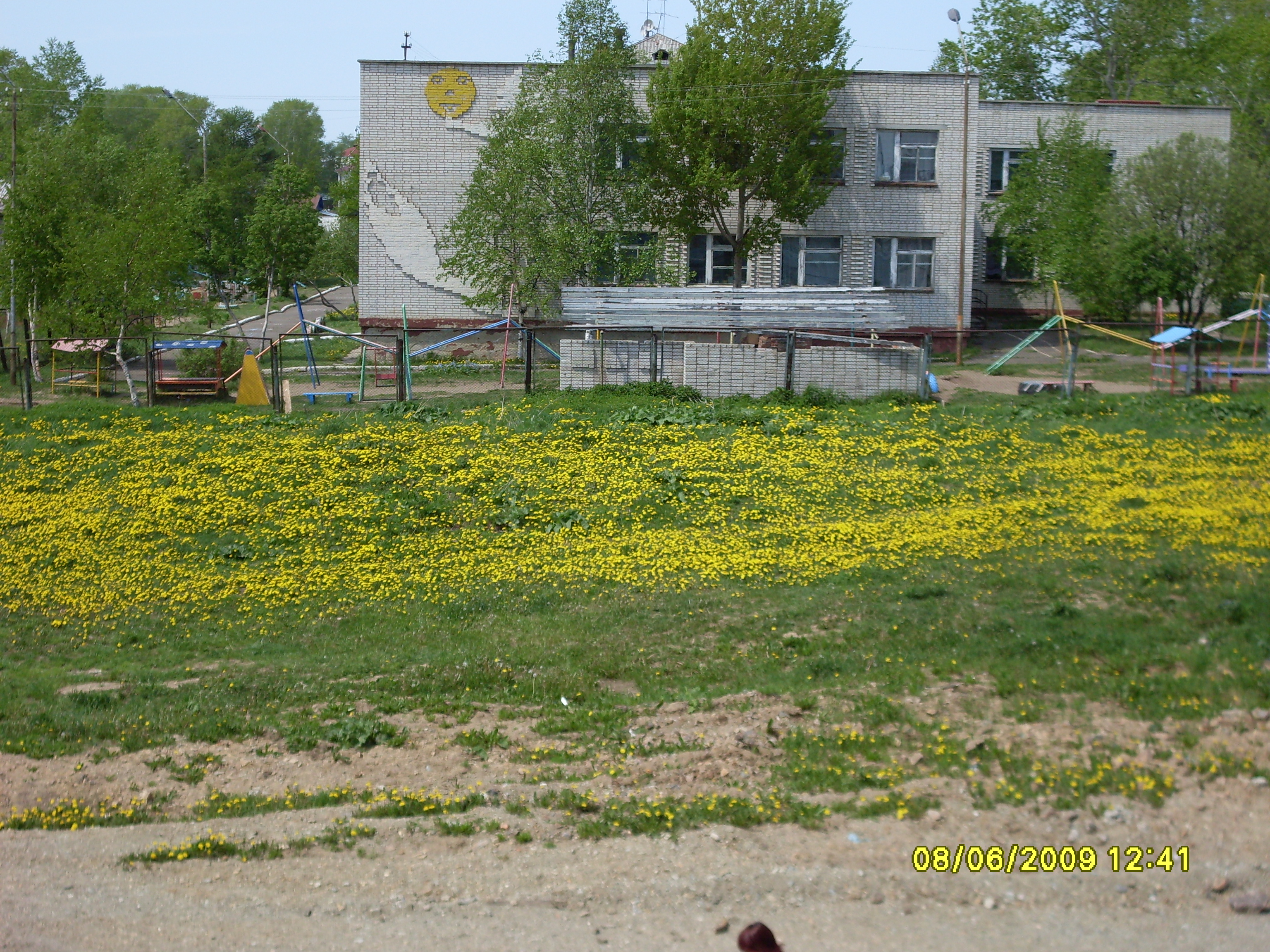 Село ленинское хабаровский край