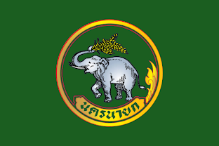 File:ธงนครนายก.png