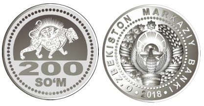 File:200 SUM 2018.jpg