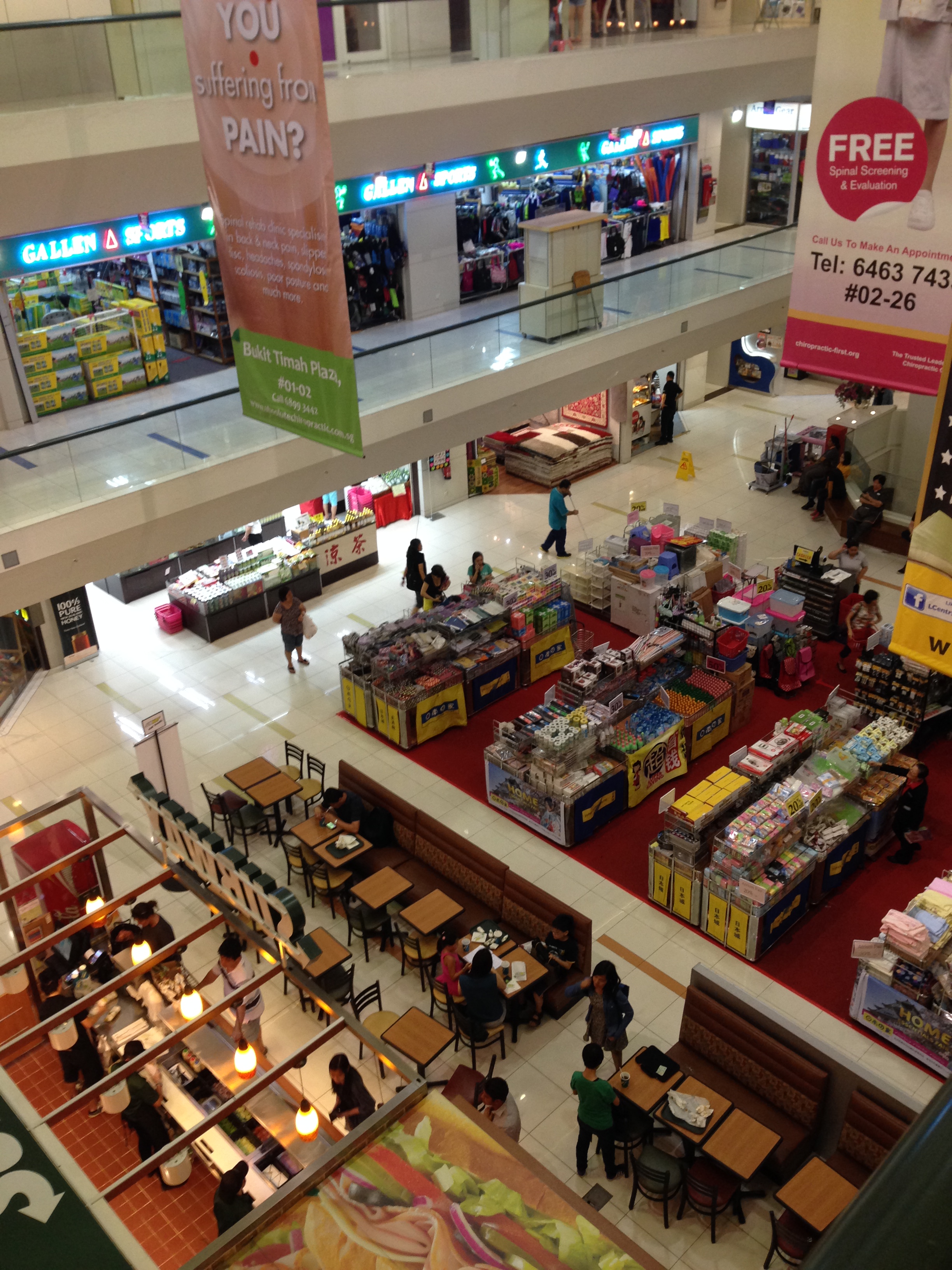 File Interior Of Bukit Timah Plaza Singapore 20150318 01 Jpg