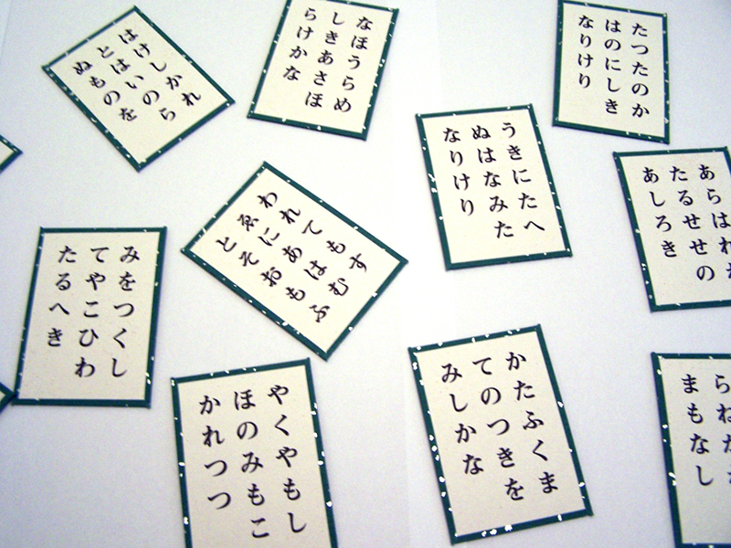 File:Karuta kana.jpg