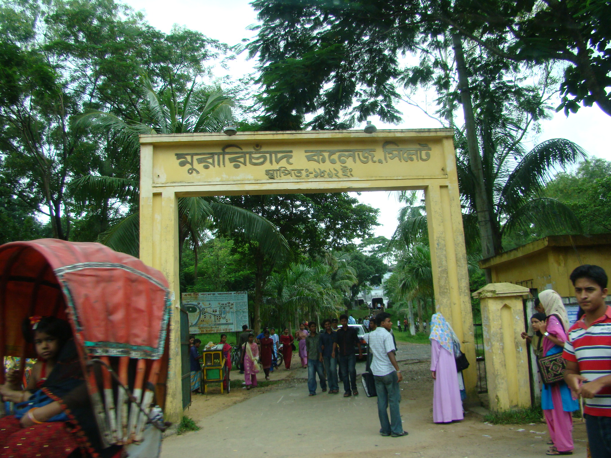 File:MC College Sylhet Bangladesh.JPG - Wikimedia Commons