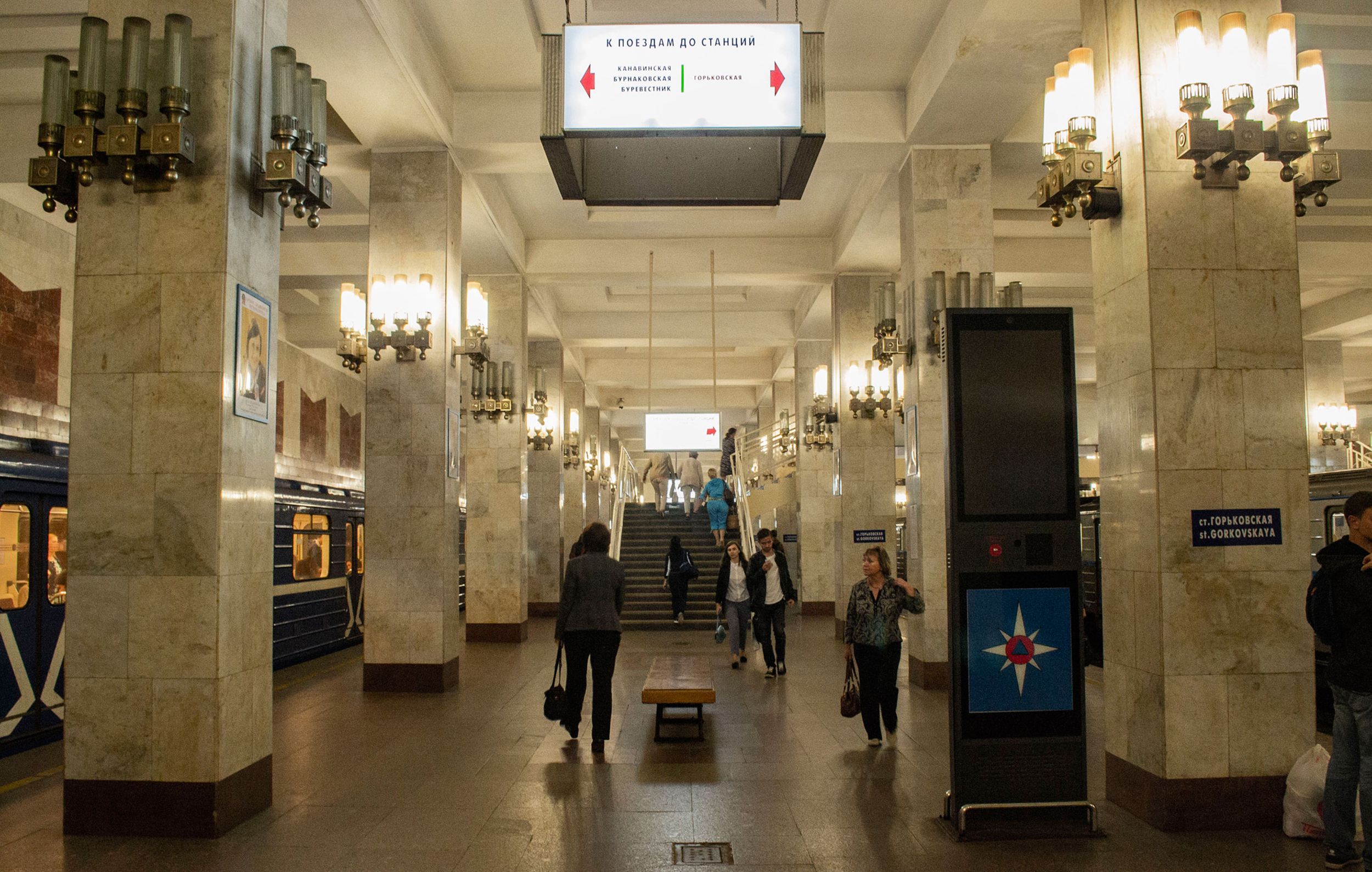 Нижегородская выходы. Нижегородский метрополитен станция Московская. Станция метро Московская Нижний Новгород. Станция Московская Нижегородского метро. Станция Московский вокзал Нижний Новгород метро.