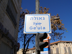 File:Oddsigns-3.jpg