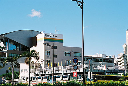 File:Toyo-Bus Head Office.jpg