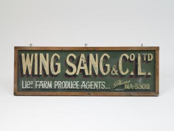 File:Wing San and Co Ad Sign 1935.jpg