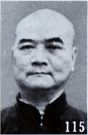 File:Zhu Shen.jpg