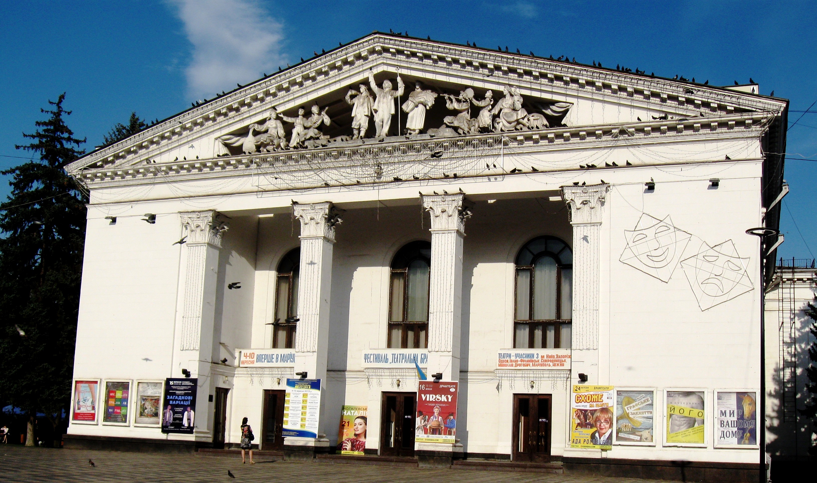 Мариупольский театр