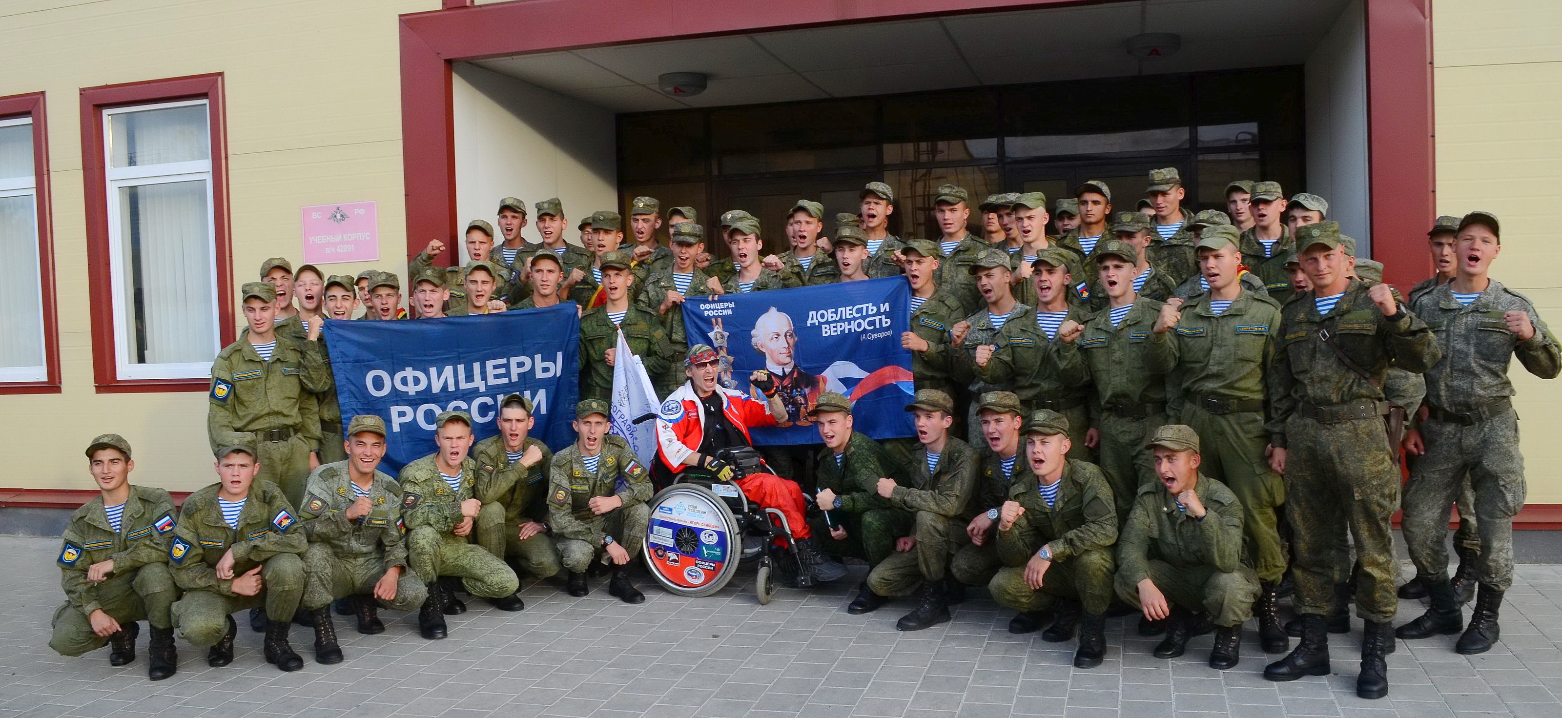 108 Десантно штурмовой полк Новороссийск