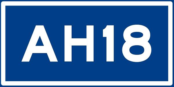 File:Asian Highway 18 (route shield).jpg