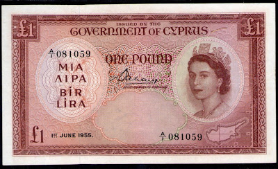£1 note issued in 1955