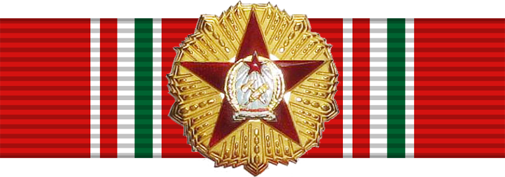 File:HUN Order of Merit of the HPR 2kl BAR.png