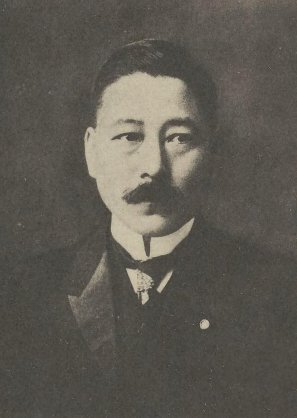 File:Ichimura Mitsue.jpg