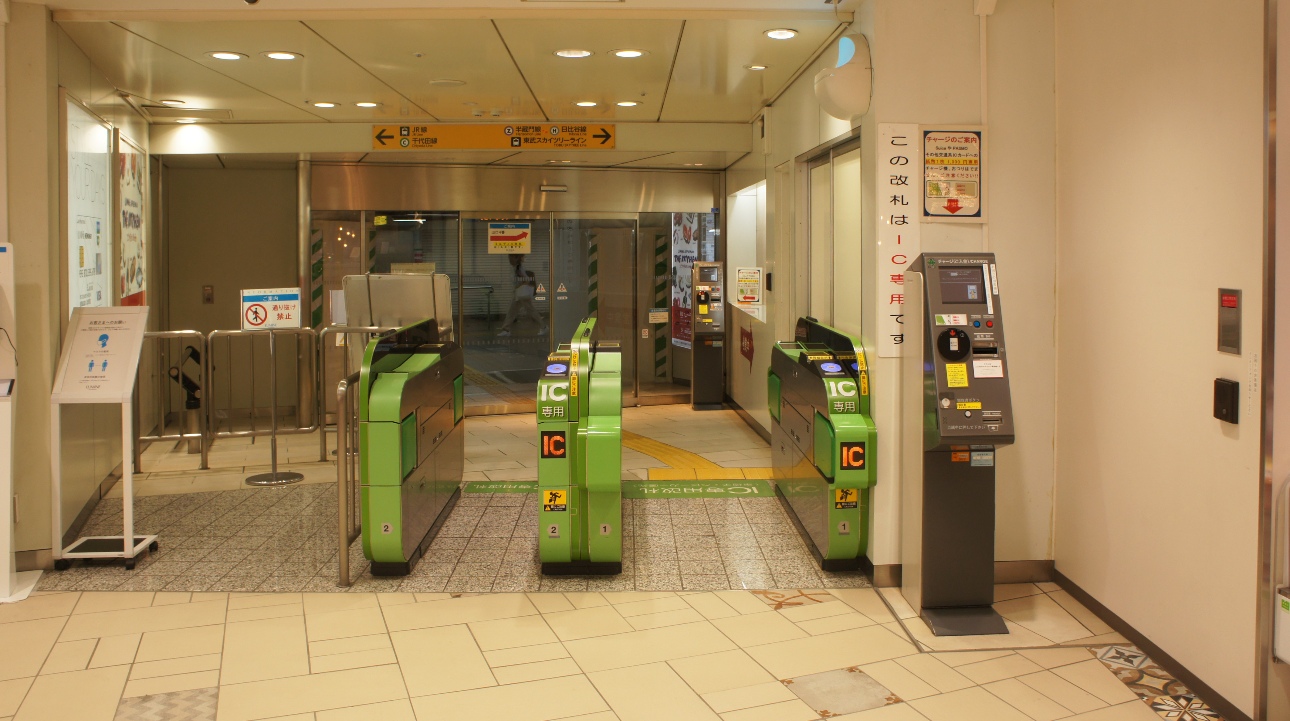 File Jr Tokyo Metro Kita Senju Station Station Bidg Lumine Gates Jpg Wikimedia Commons