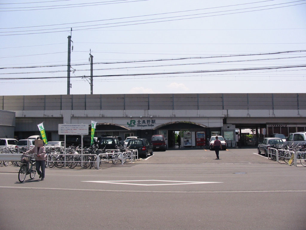 Kita-Nagano Station