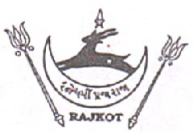 File:Rajkot Emblem.jpg