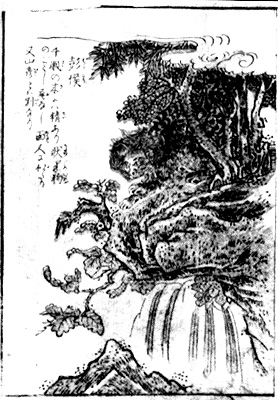 <span class="mw-page-title-main">Penghou</span> Tree spirit from Chinese folklore