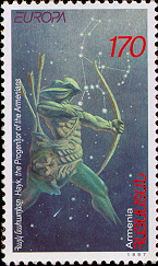 File:Stamp of Armenia m124.jpg