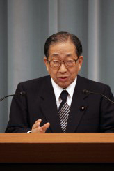 File:Tetsuo Kutsukake.jpg