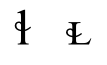 Velar lateral fricative.png