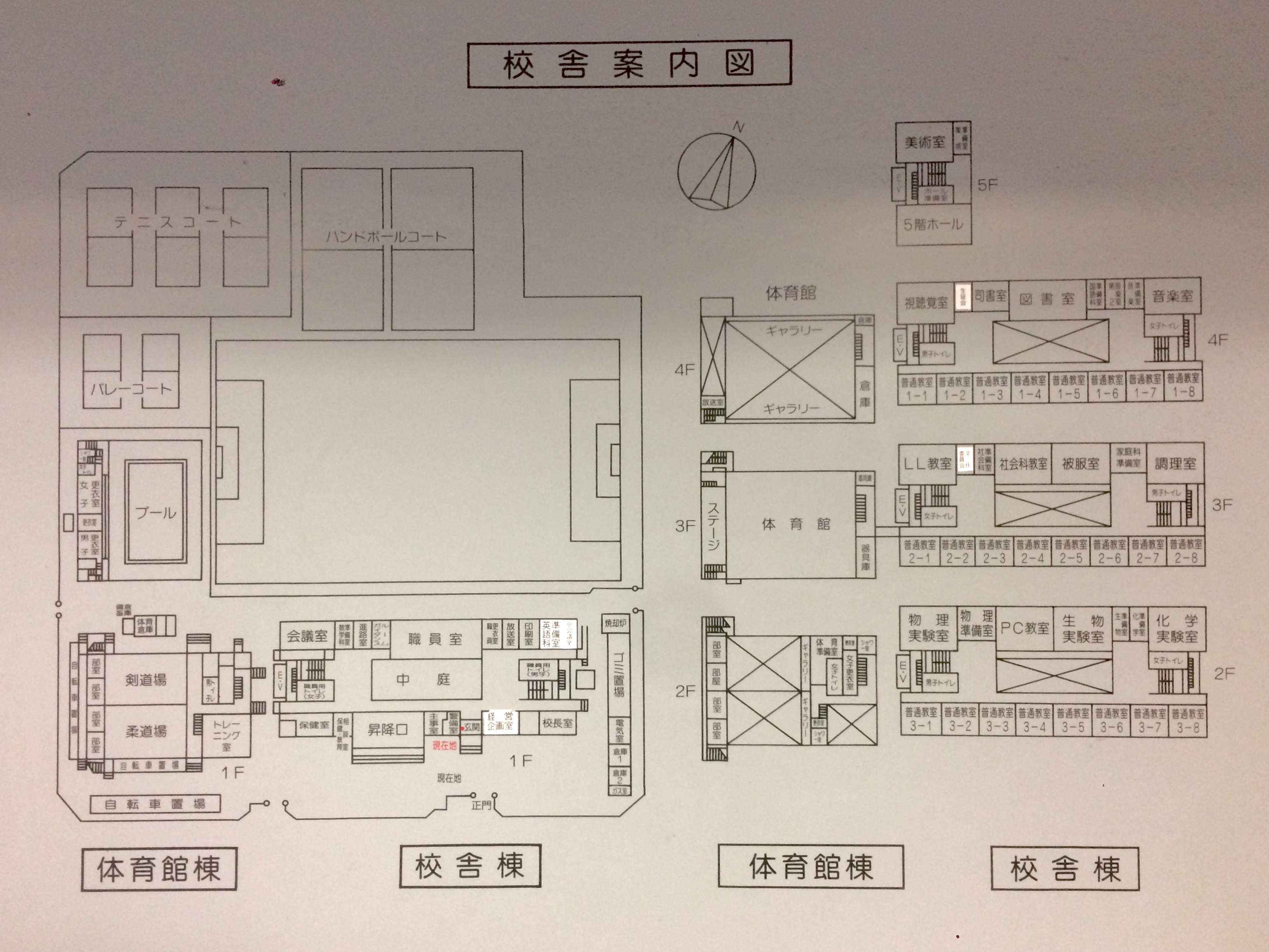 File 東京都立八王子東高等学校校舎案内図 Jpg Wikimedia Commons