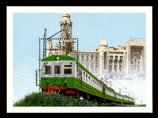 1996 The 115th Anniversary of Azerbaijan Railway.jpg