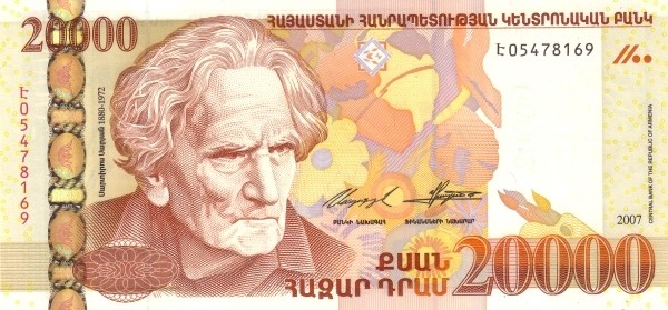 File:20,000 Armenian dram - 2007 (obverse).jpg