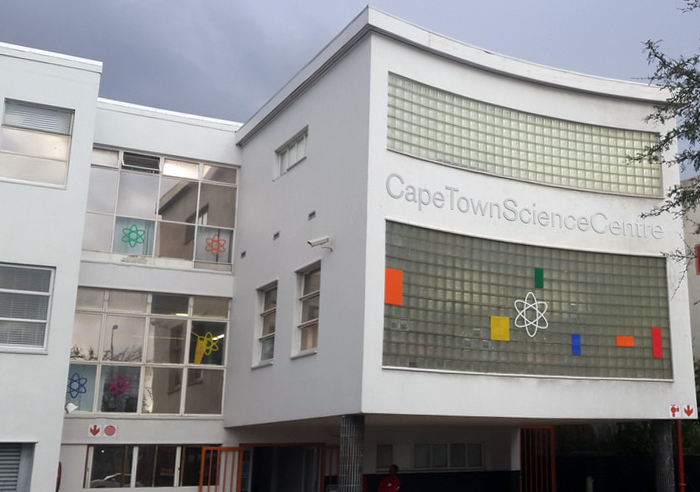 File:Cape Town Science Centre.jpg