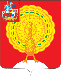 File:Coat of Arms of Serpukhov (Moscow oblast).png
