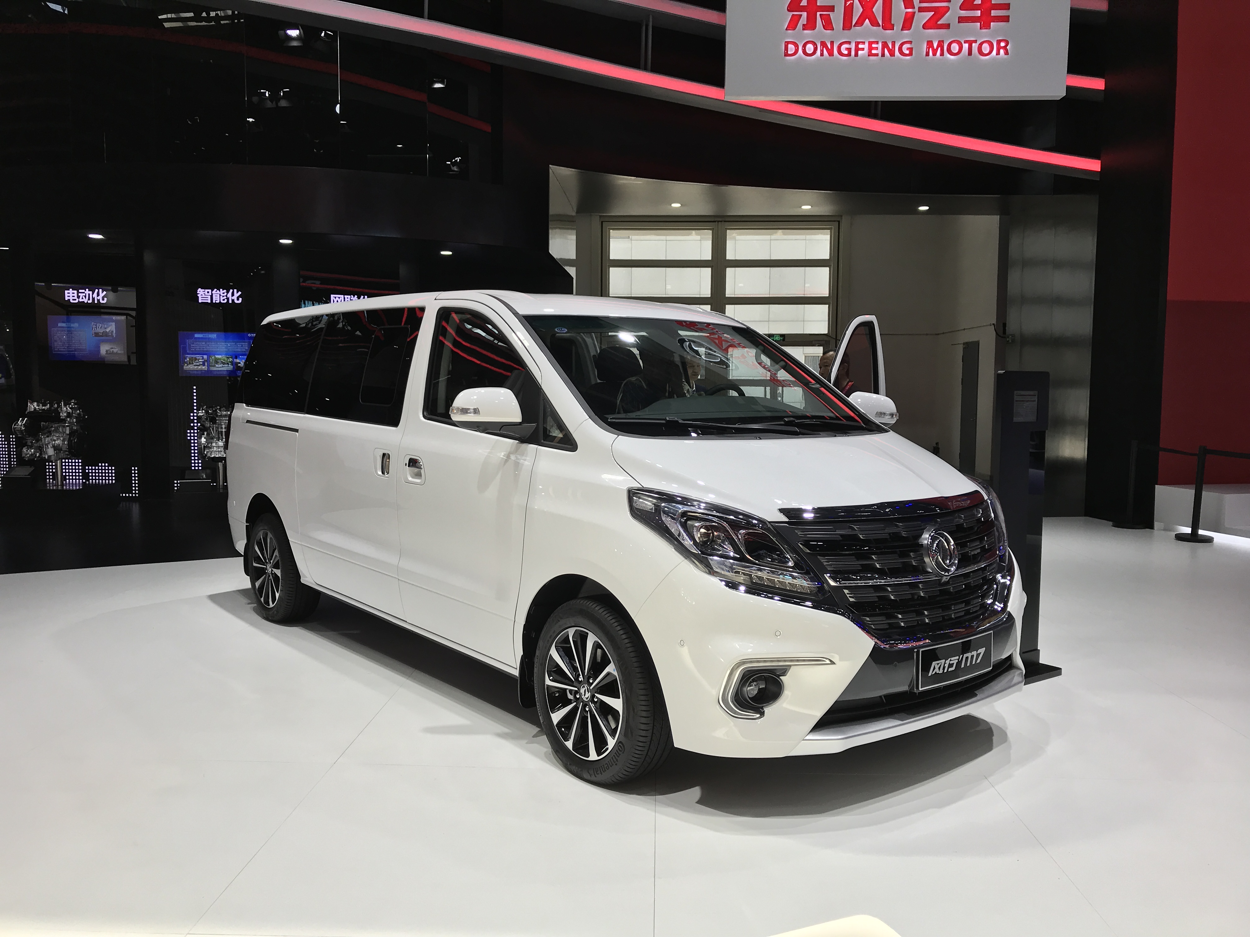 dongfeng minivan 2018