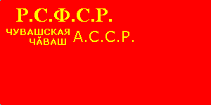 File:Flag of Chuvash ASSR (1937-1954).gif