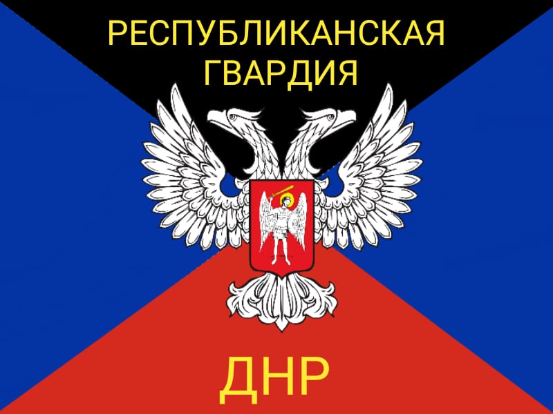 File:Flag of Donetsk Republican Guard.jpg