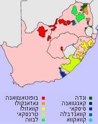 דרום אפריקה בתקופת האפרטהייד