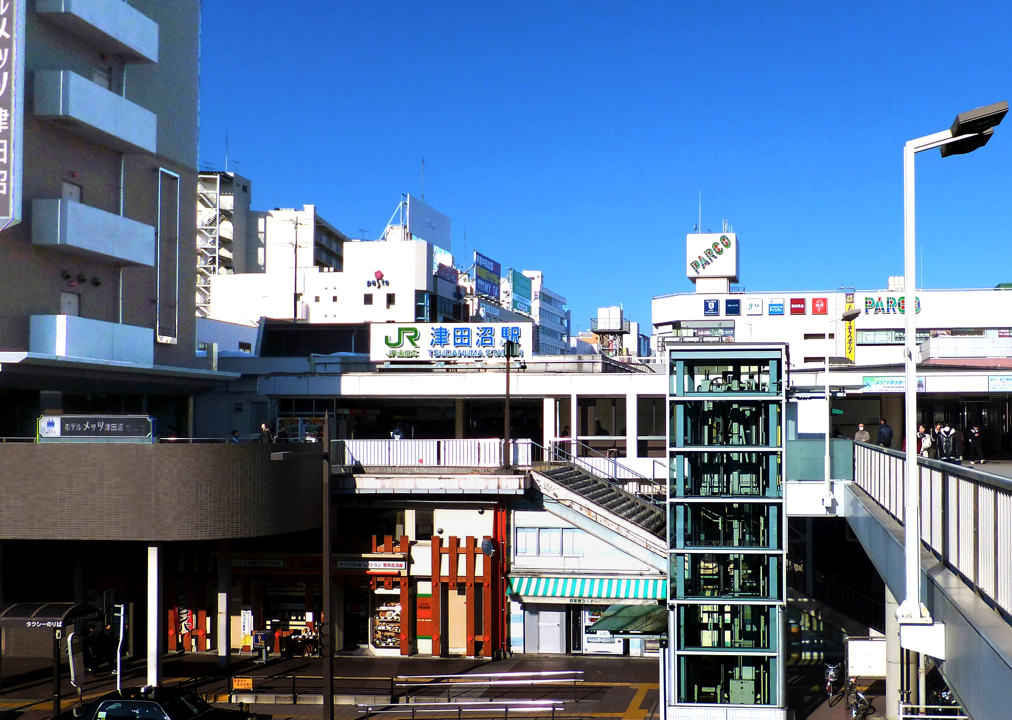 津田沼駅 Wikipedia