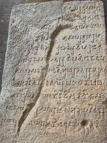 A Brāhmī stone inscription at Kanheri, veranda of the Great Chaitya.