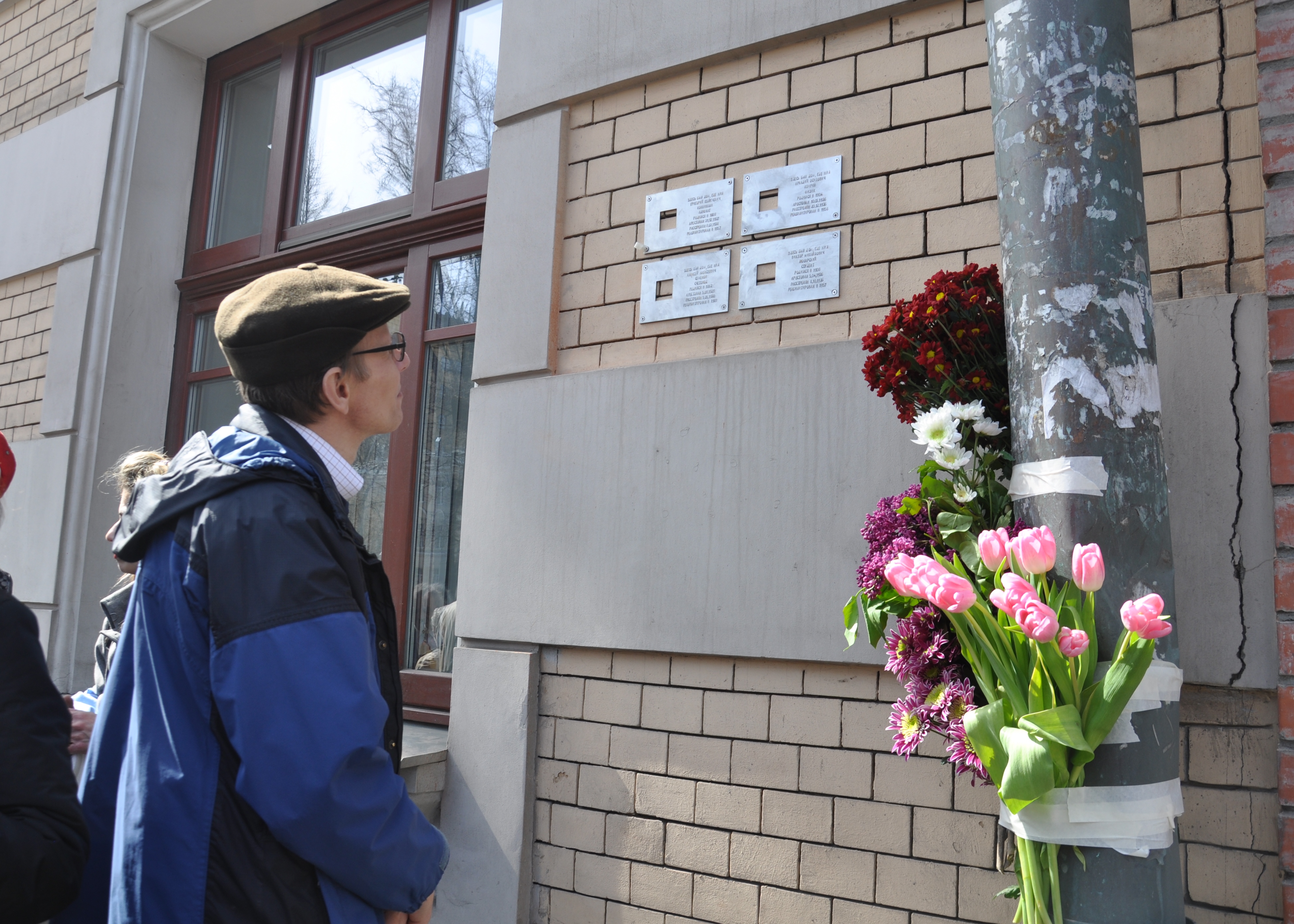 Файл:Last Address Sign — Gogolevsky Blvd 29. Moscow (1).jpg — Викиновости