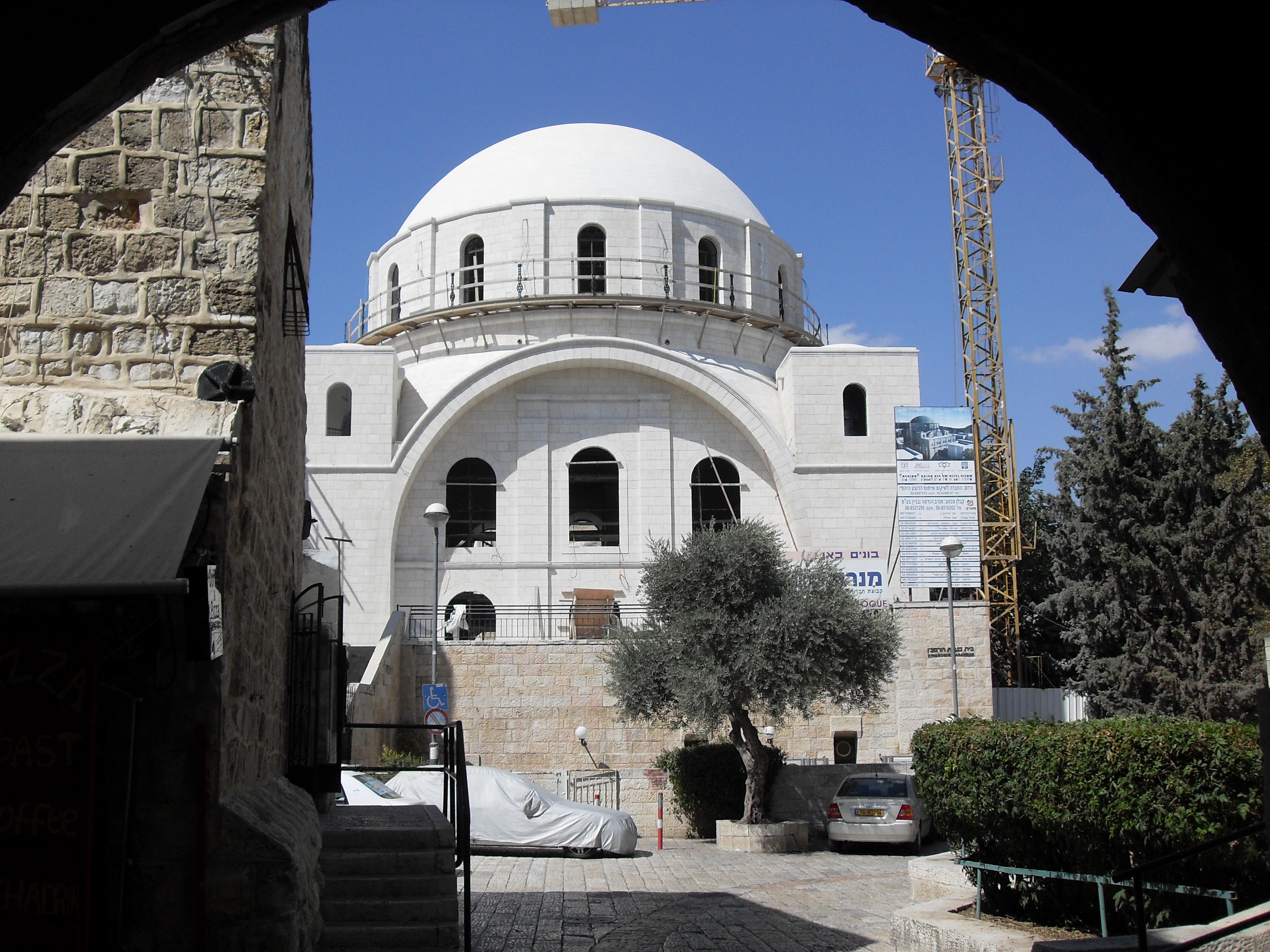 синагога в иерусалиме