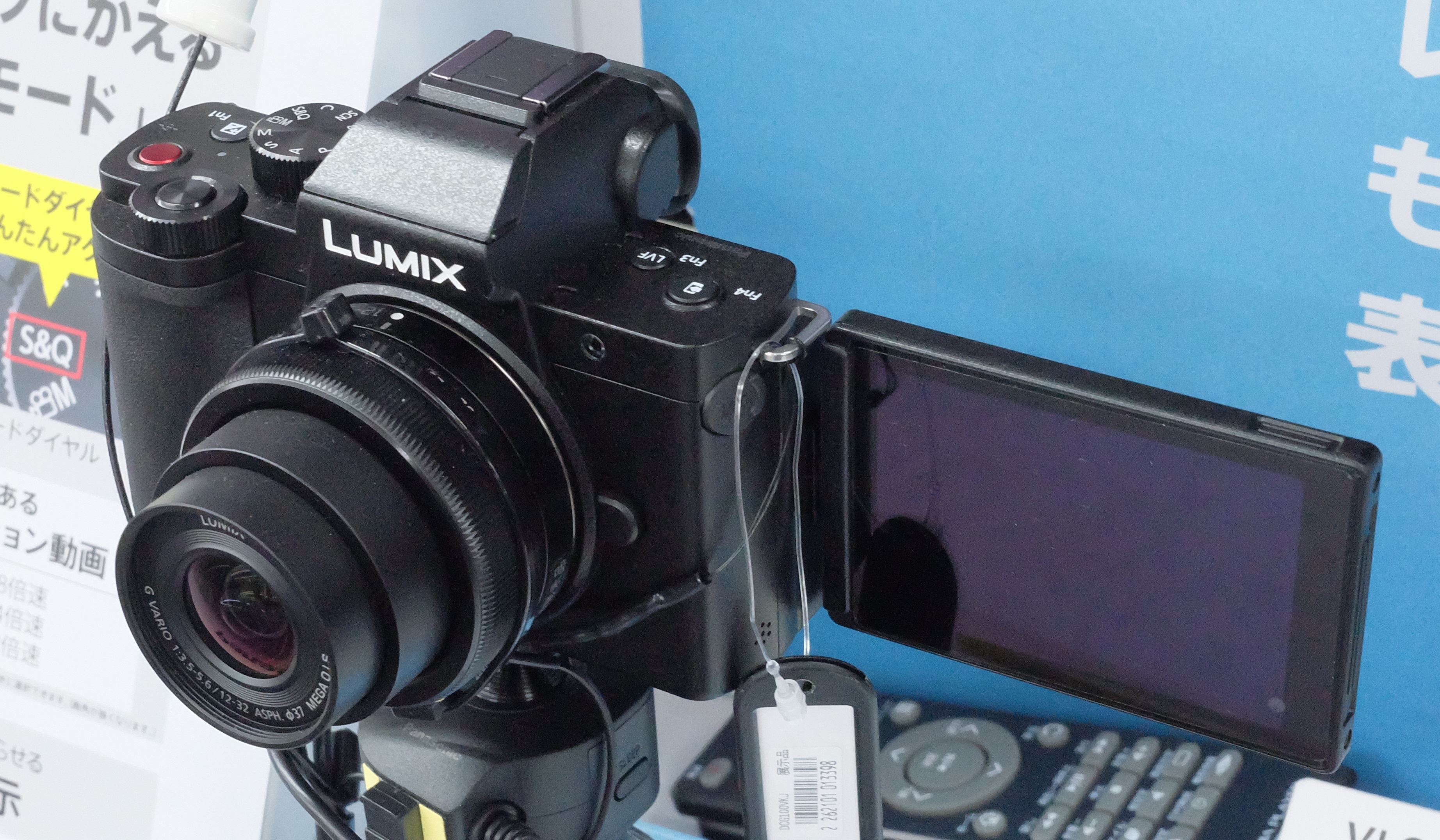 Used Panasonic Lumix DC-G100