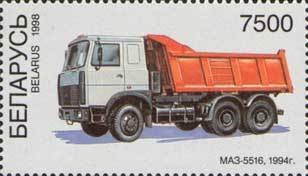 File:Stamp of Belarus - 1998 - Colnect 85759 - Dump truck MAZ 5516 1994.jpeg