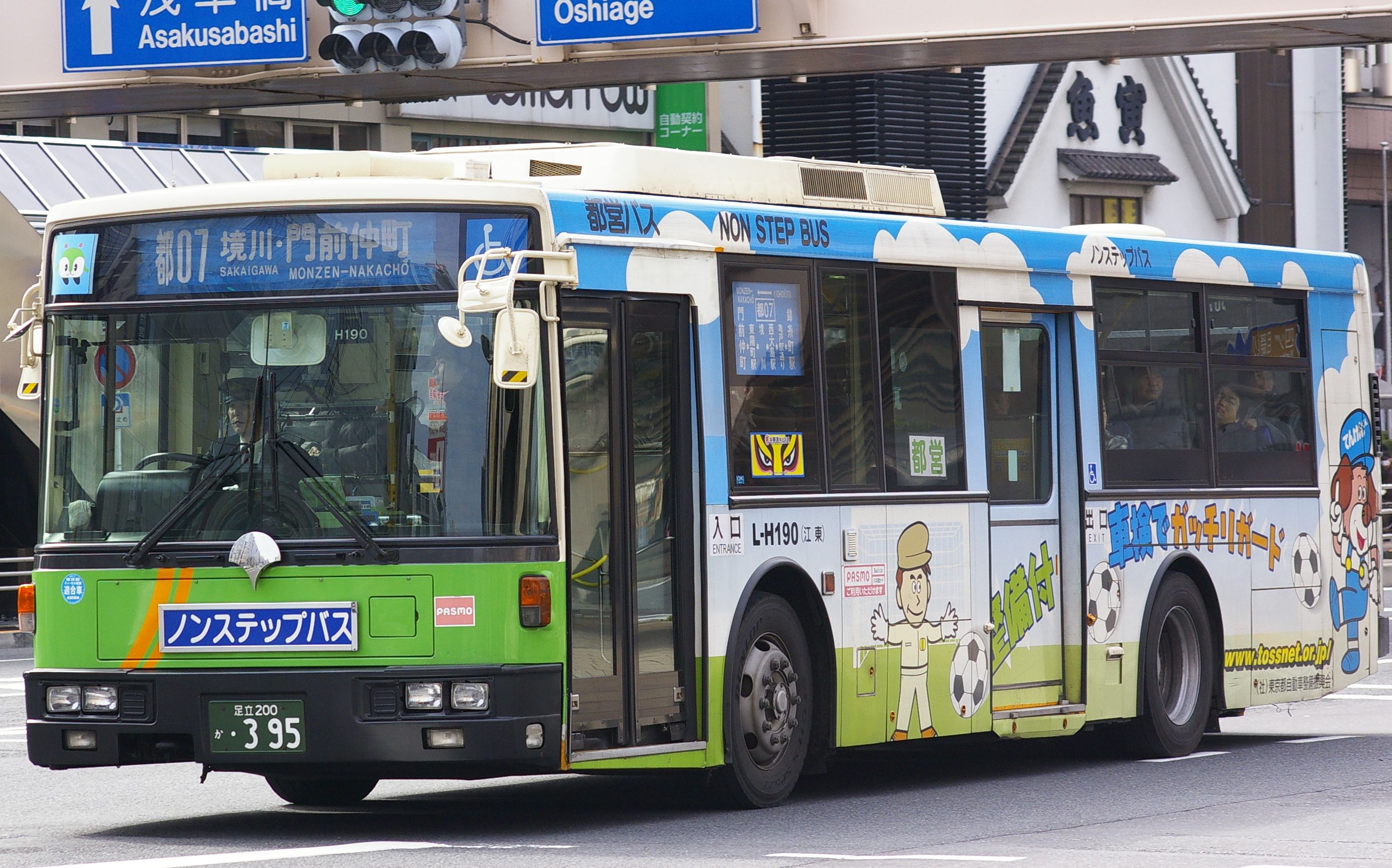 ファイル Toei Bus L H190 Kl Ua272kam Jpg Wikipedia