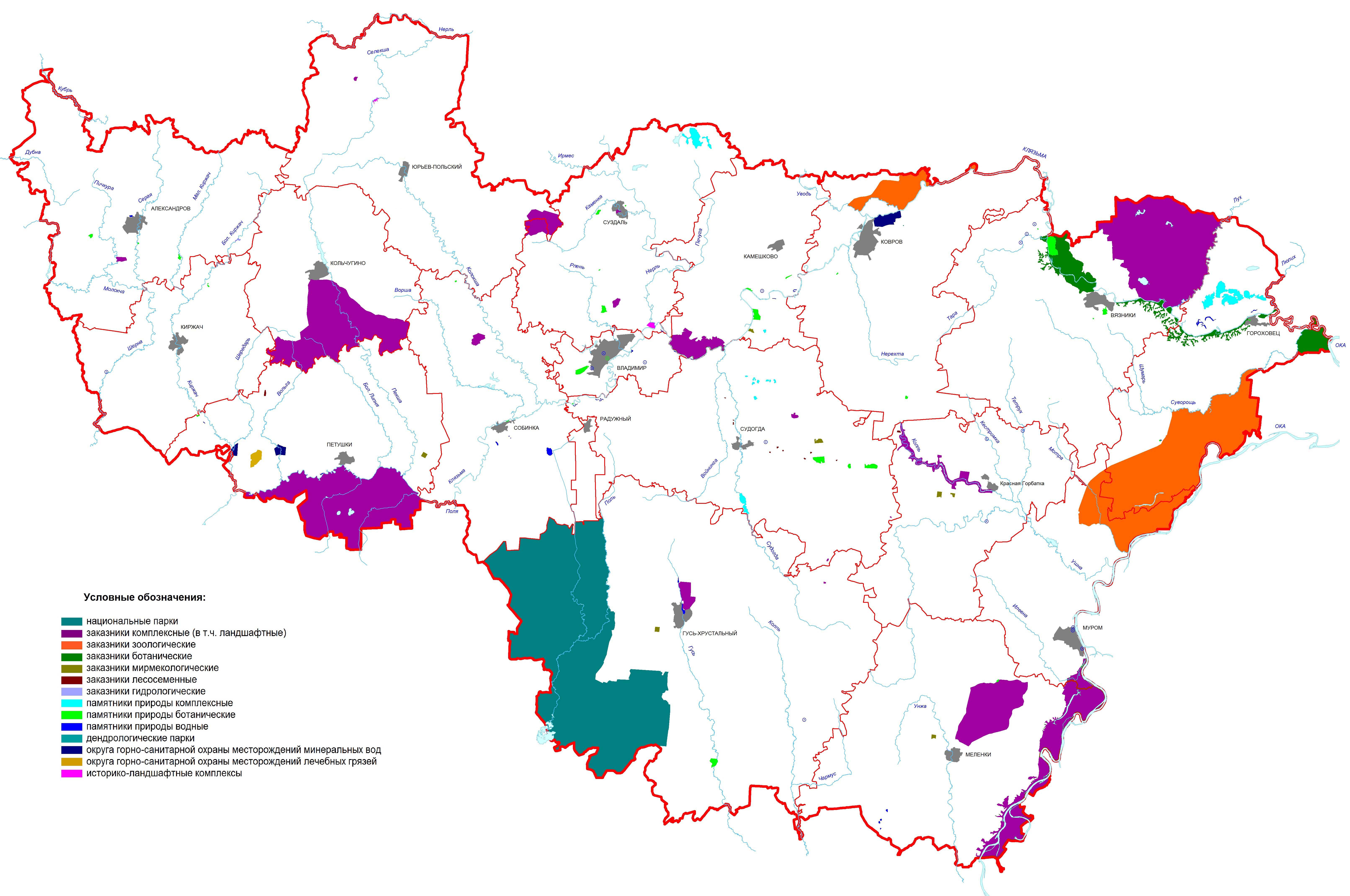 Заповедники Владимирской области на карте