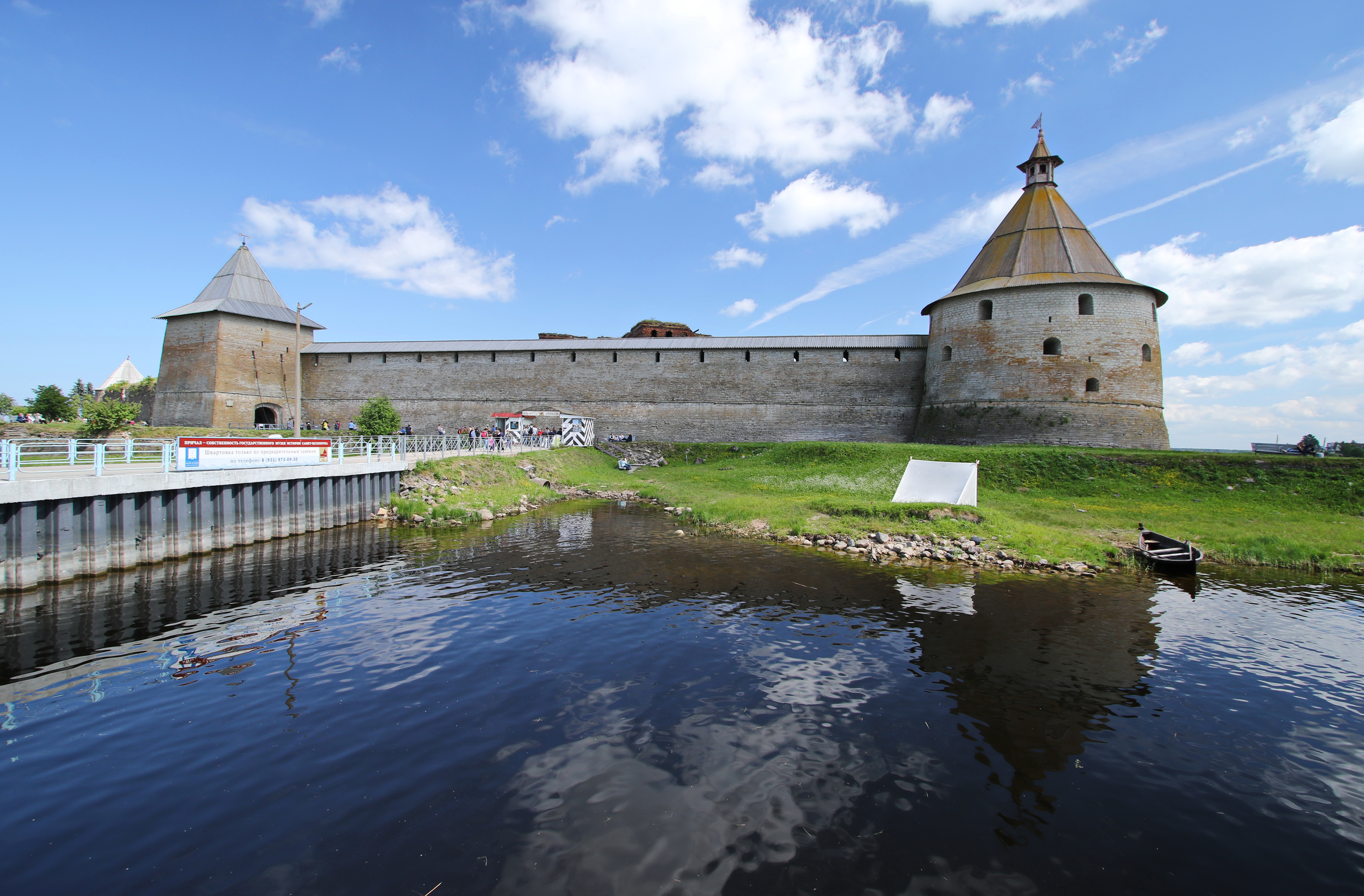 Петрозаводск Государев сад фото