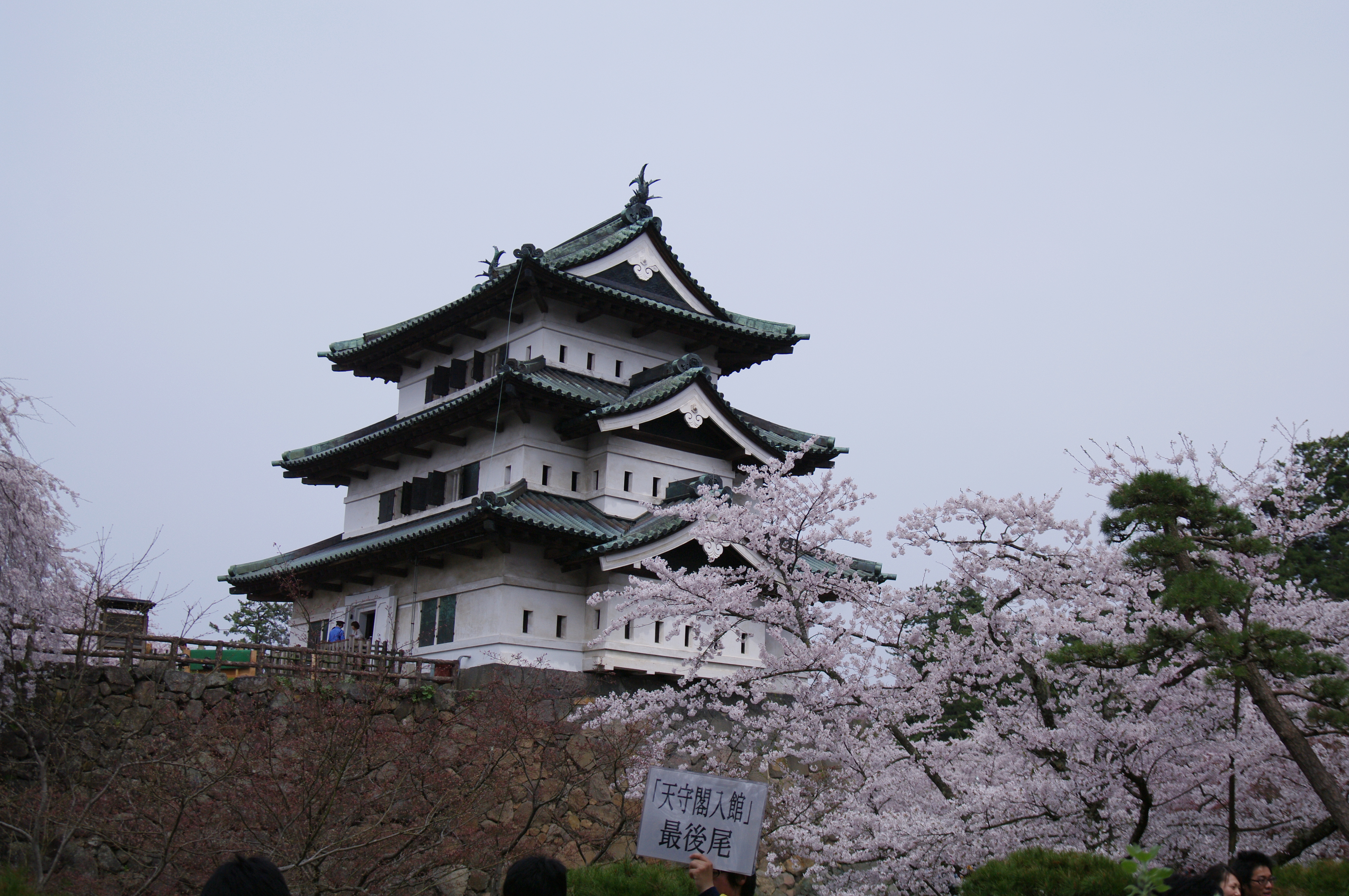 File 弘前城 Panoramio Jpg Wikimedia Commons