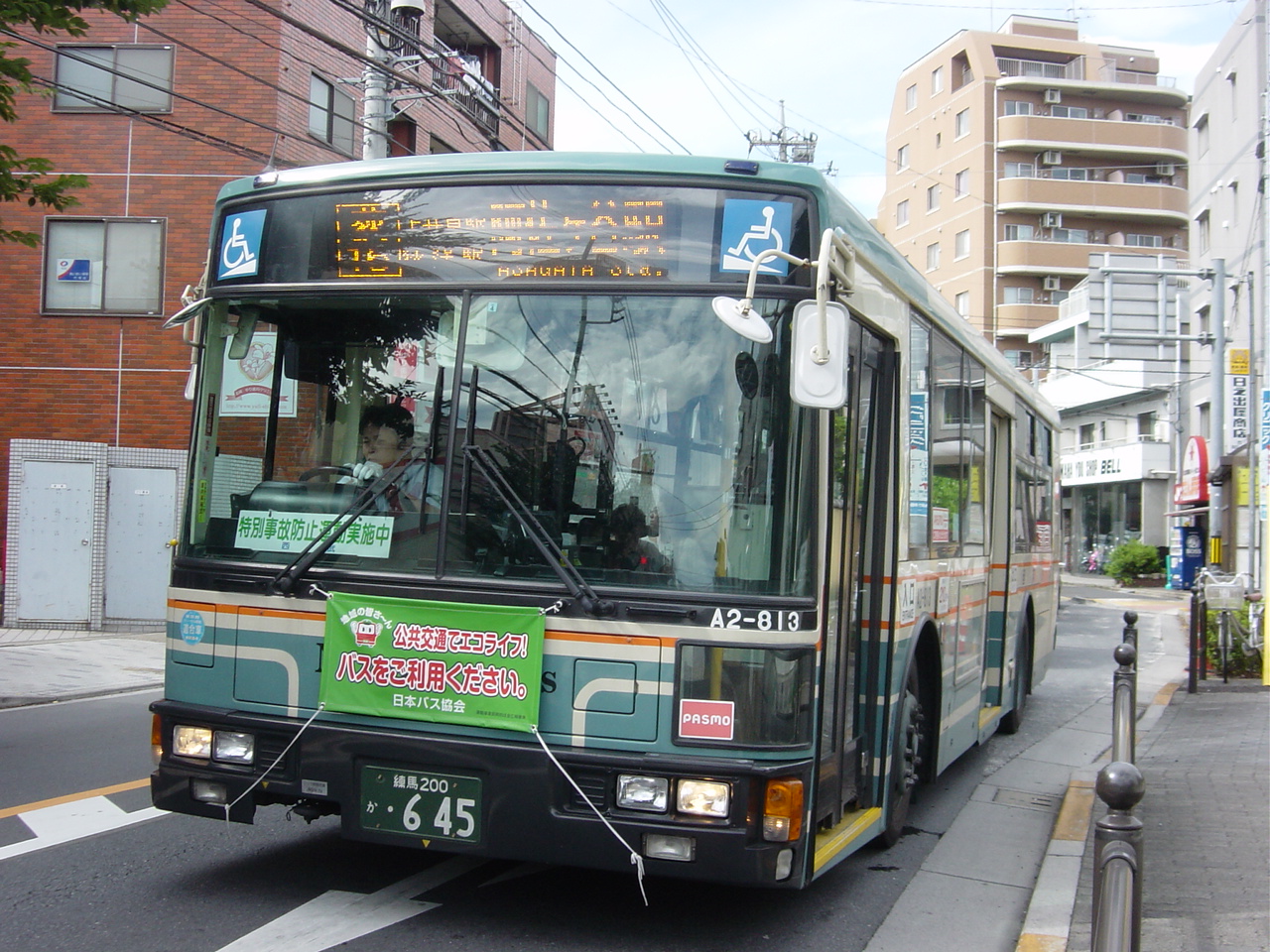 File 西武バス上石神井営業所所属ａ２ ８１３号車 Jpg Wikimedia Commons