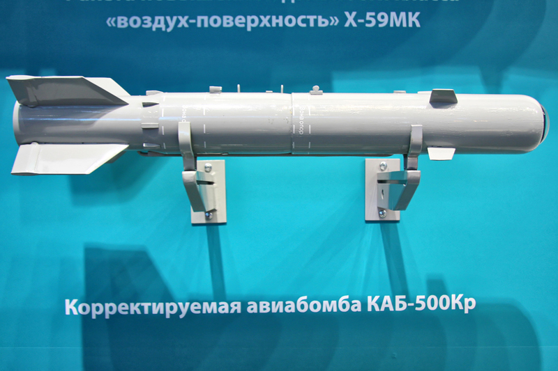 Каб бомба расшифровка. Управляемая Авиационная бомба каб-500. Корректируемая авиабомба каб-500. Корректируемая Авиационная бомба каб-500кр. Каб-500кр.