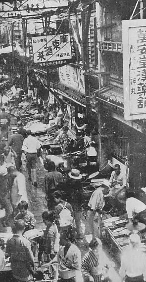 Nankin-machi in the 1930s