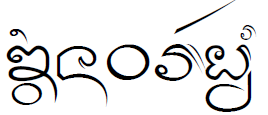 File:LN-Khua Nawarat.png