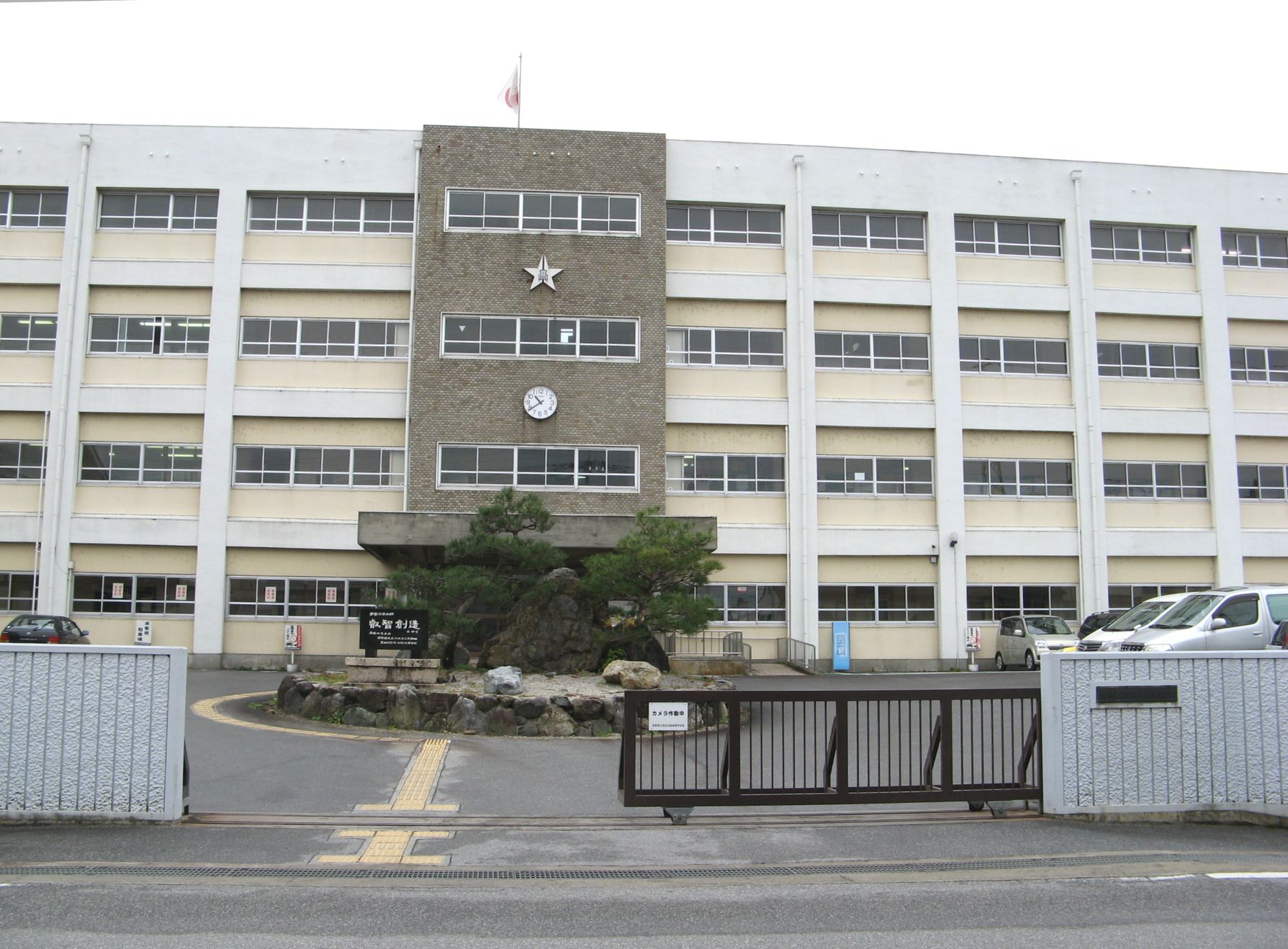 滋賀 県立 長浜 北星 高等 学校